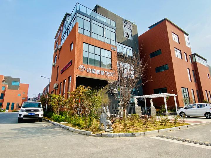 体育场馆安全检测